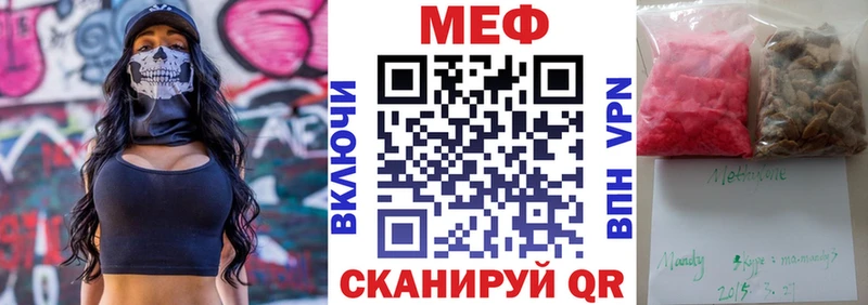 Названия наркотиков Первоуральск А ПВП  Амфетамин  Марихуана  Меф мяу мяу 