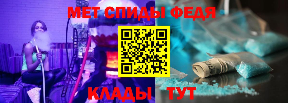 Лсд 25  Канабис  NBOMe  Первоуральск  Гашиш  Вход с VPN  МЕФ   Кокаин 