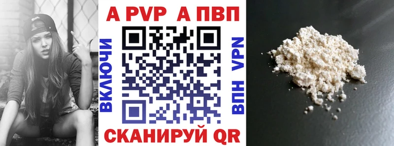 OMG ссылка  Первоуральск  APVP кристаллы  закладка 