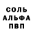 МЕТАМФЕТАМИН винт TOL KZK