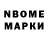 ТГК вейп Oumar Cfa