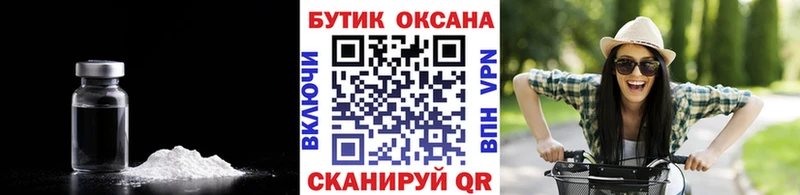 купить наркоту  Первоуральск  OMG ссылка  Бутират вода 