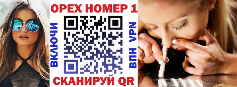 Кокаин 97%  Первоуральск 
