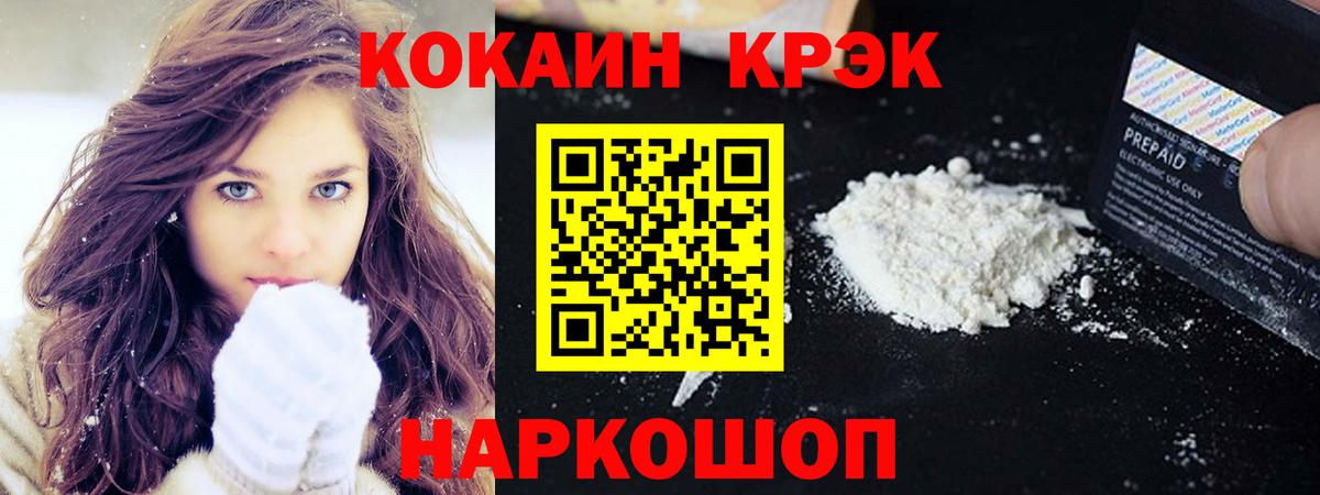 ТГК Первоуральск