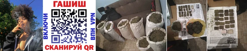 где найти наркотики мориарти Telegram ГАШ Cannabis Первоуральск