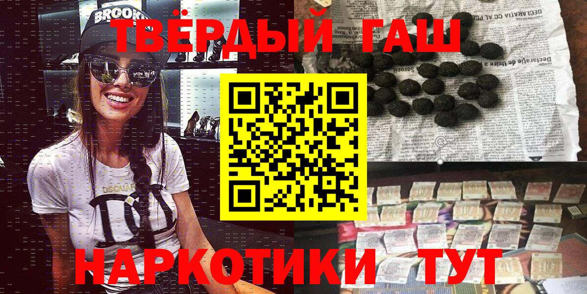 ГАШИШ  Вход с VPN  ГАШ VHQ  Первоуральск  Гашиш ice o lator 
