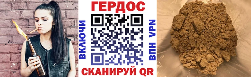 ГЕРОИН герыч  Первоуральск 