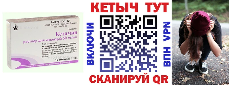 shop какой сайт продажа наркотиков Первоуральск КЕТАМИН ketamine kraken маркетплейс