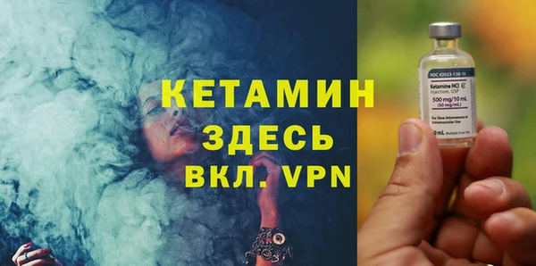 альфа пвп VHQ Алексин