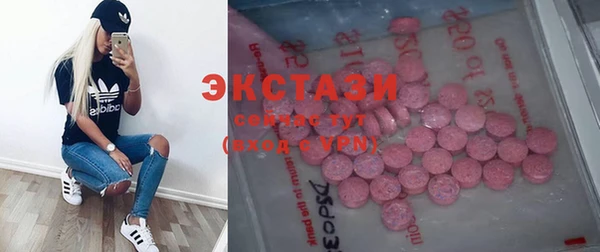 альфа пвп VHQ Алексин