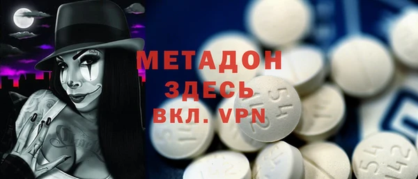 MDMA Беслан