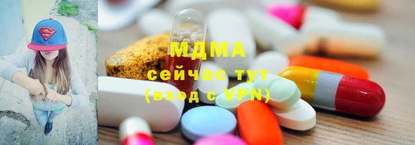 альфа пвп VHQ Алексин
