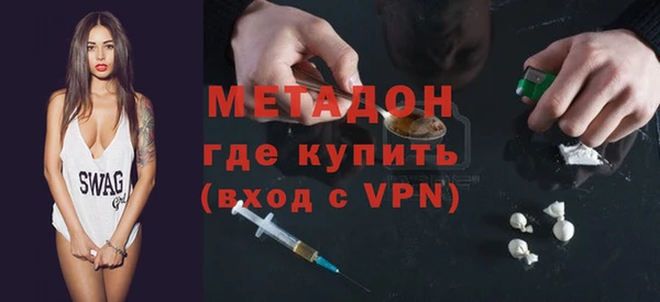 альфа пвп VHQ Алексин