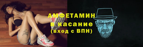 альфа пвп VHQ Алексин
