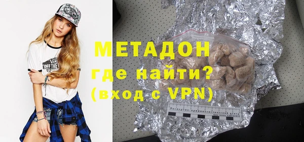 альфа пвп VHQ Алексин