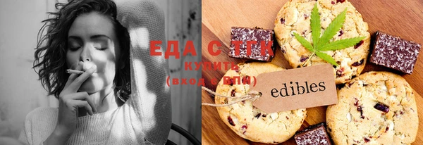 гашишное масло Билибино