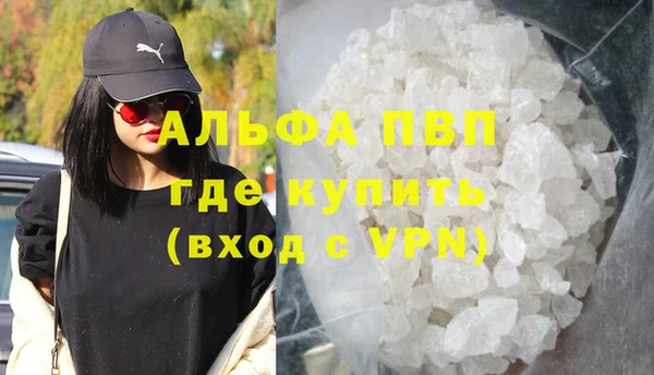 альфа пвп VHQ Алексин