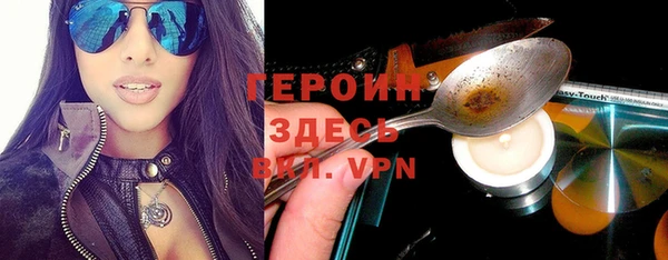 альфа пвп VHQ Алексин