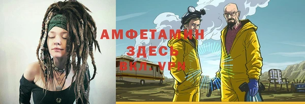альфа пвп VHQ Алексин
