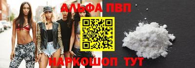 мескалин Рязань