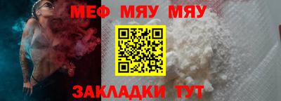 mdpv Рыбинск