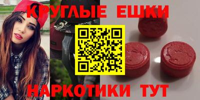 мескалин Рязань