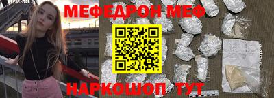 mdpv Рыбинск