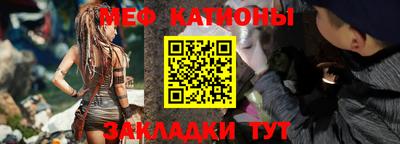 мескалин Рязань