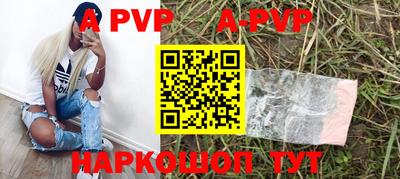 mdpv Рыбинск
