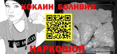 мескалин Рязань