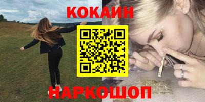 мескалин Рязань