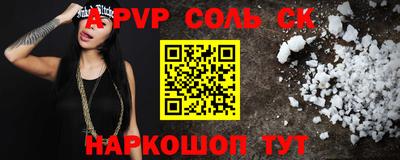 mdpv Рыбинск