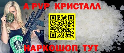 дживик Рузаевка
