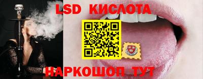 мескалин Рязань