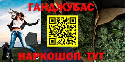 мескалин Рязань