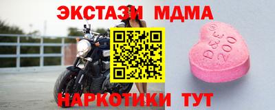 mdpv Рыбинск