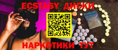 дживик Рузаевка