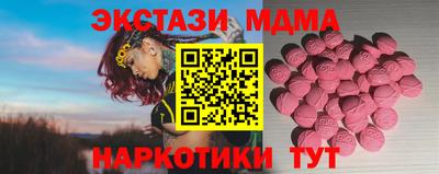 дживик Рузаевка