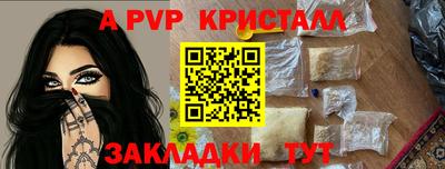 дживик Рузаевка