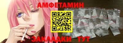 дживик Рузаевка