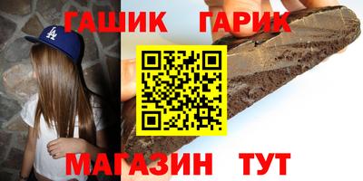 дживик Рузаевка