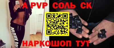 мескалин Рязань
