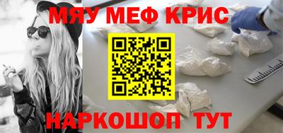 дживик Рузаевка