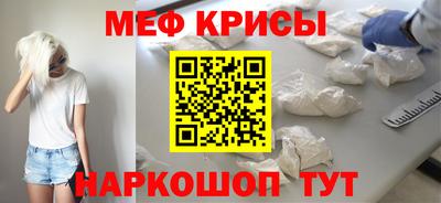 мескалин Рязань