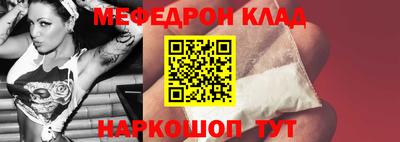мескалин Рязань