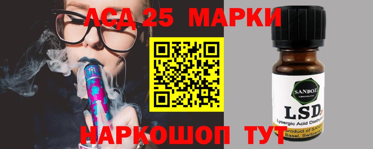 Первоуральск  Лсд 25 экстази  Вход с VPN  LSD-25 экстази кислота 