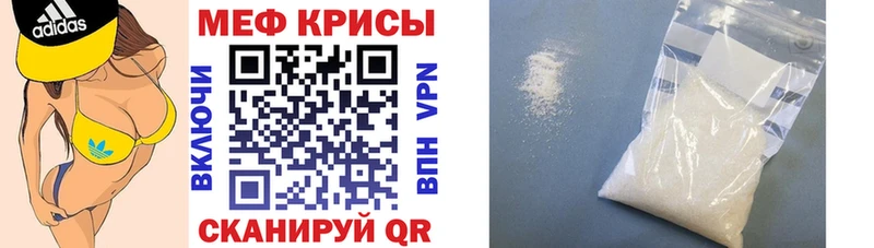 МЯУ-МЯУ mephedrone  цены   Первоуральск 
