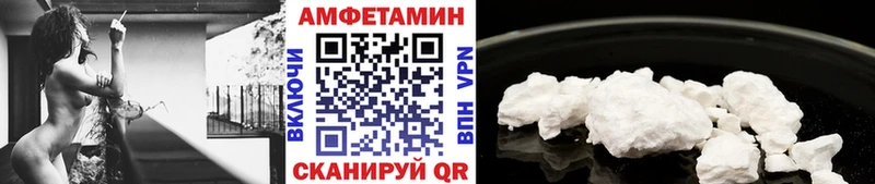 Метамфетамин Methamphetamine  Первоуральск 