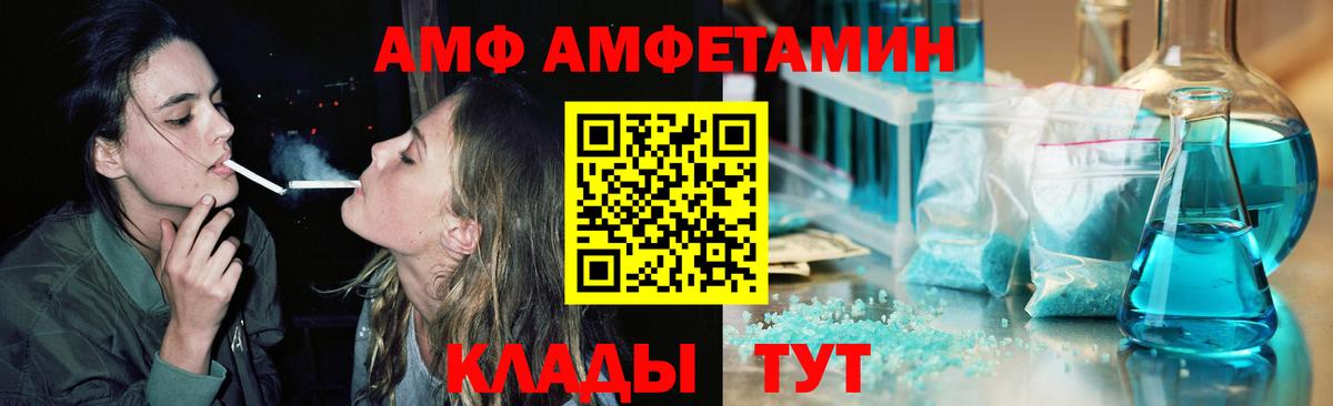 Первоуральск  МЕТАМФЕТАМИН кристалл  МЕТАМФЕТАМИН  Вход с VPN  МЕТАМФЕТАМИН кристалл 