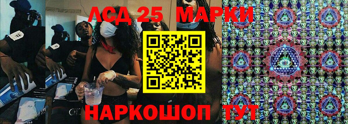 Наркотические марки 1,5мг  Наркотические марки 1,5мг  Вход с VPN  Первоуральск 